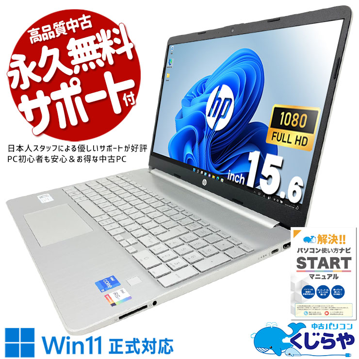 【2026年最新】中古マイコン 週度合い おすすめ