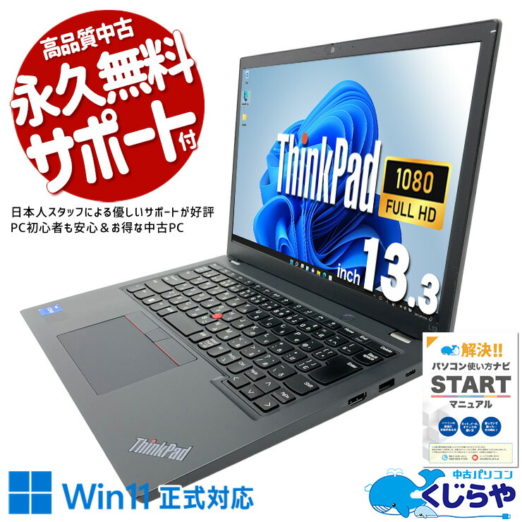 【2026年最新】中古マイコン 週度合い おすすめ