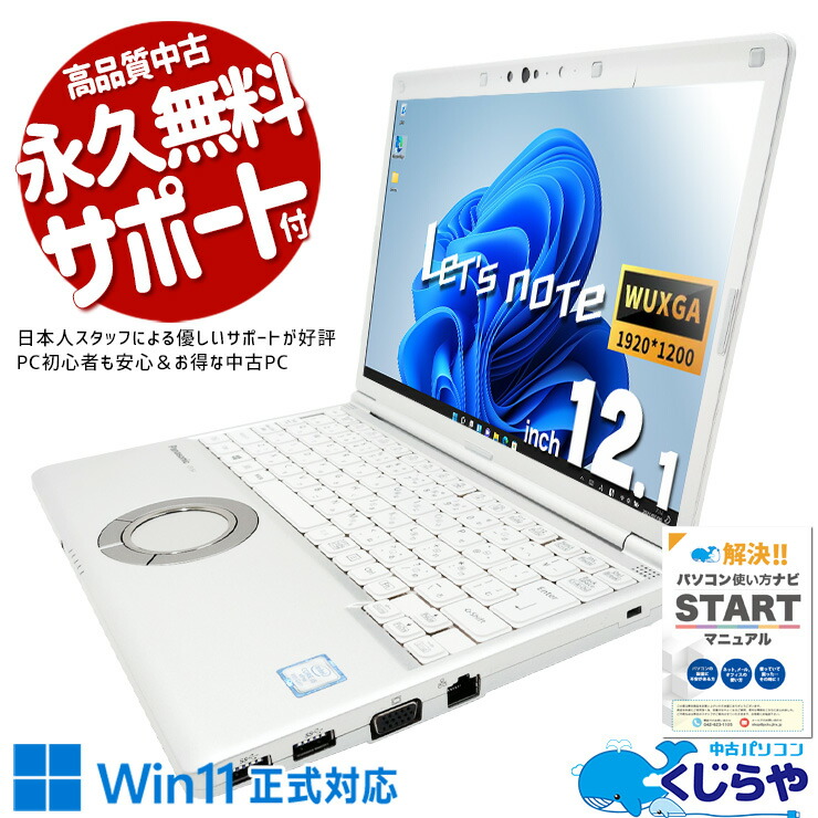 【2026年最新】中古マイコン 週度合い おすすめ