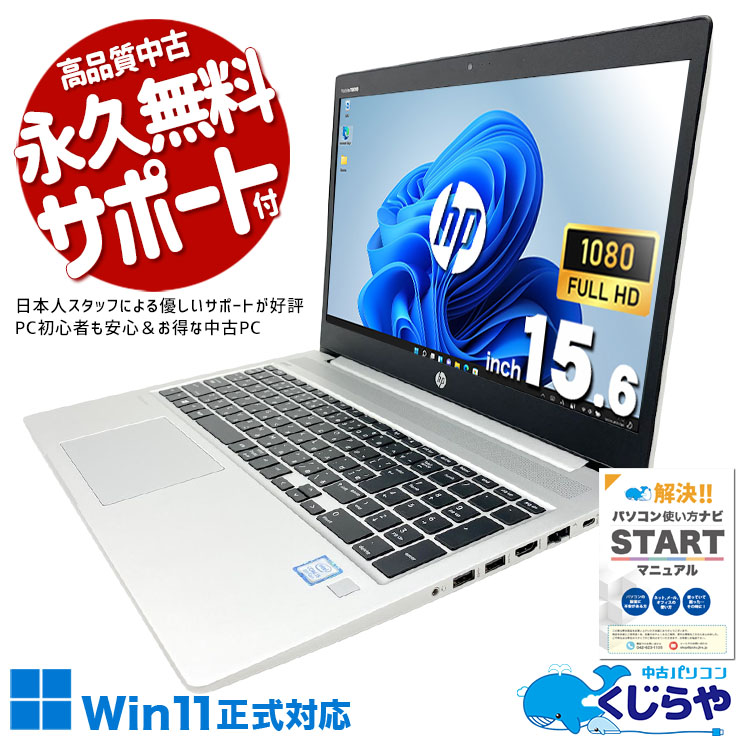 【2026年最新】中古マイコン 週度合い おすすめ