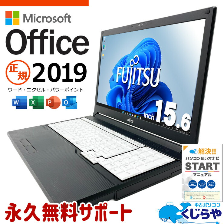 【2026年最新】中古マイコン 週度合い おすすめ