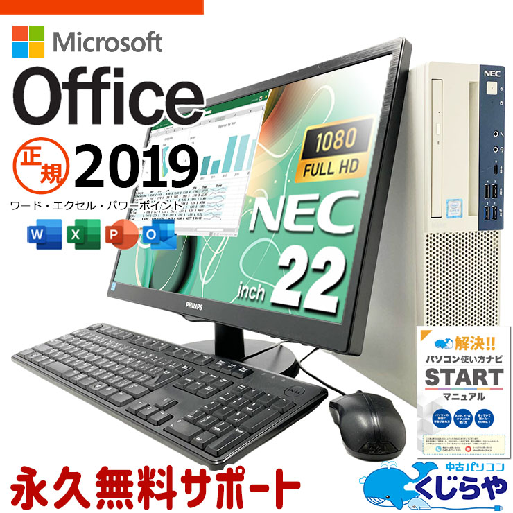 【2026年最新】中古マイコン 週度合い おすすめ