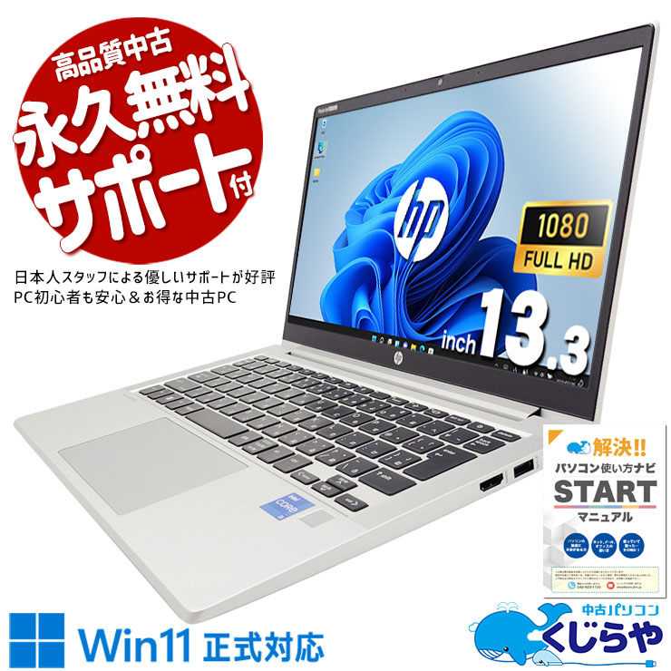 【2026年最新】中古マイコン 週度合い おすすめ