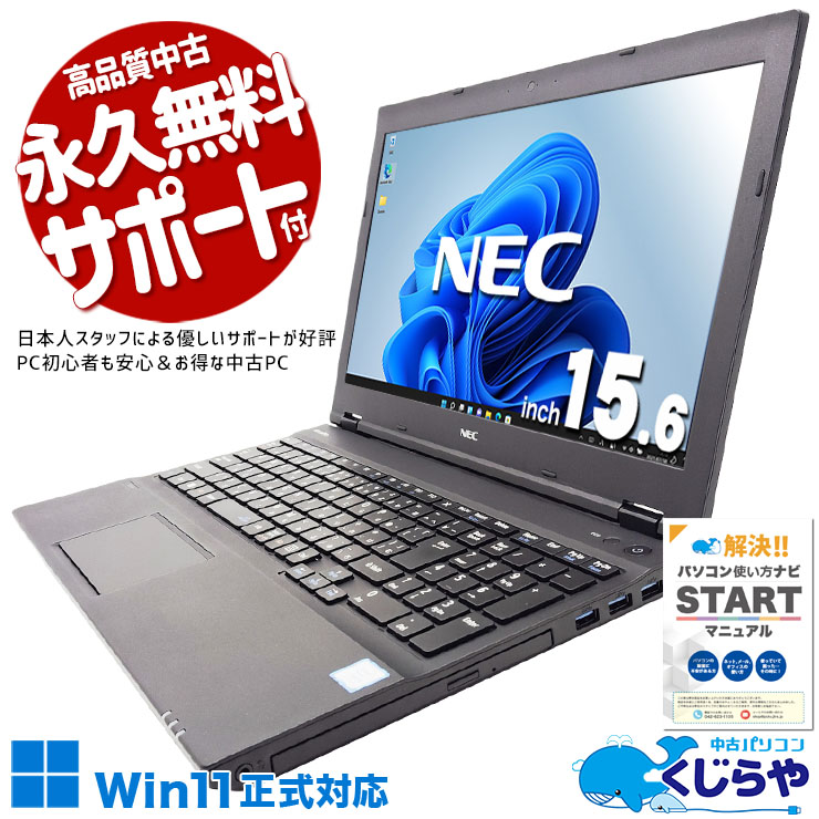 【2026年最新】中古マイコン 週度合い おすすめ パソコン・周辺機器-ノートPC-パソコン