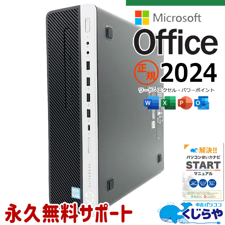 【2026年最新】中古マイコン 週度合い おすすめ