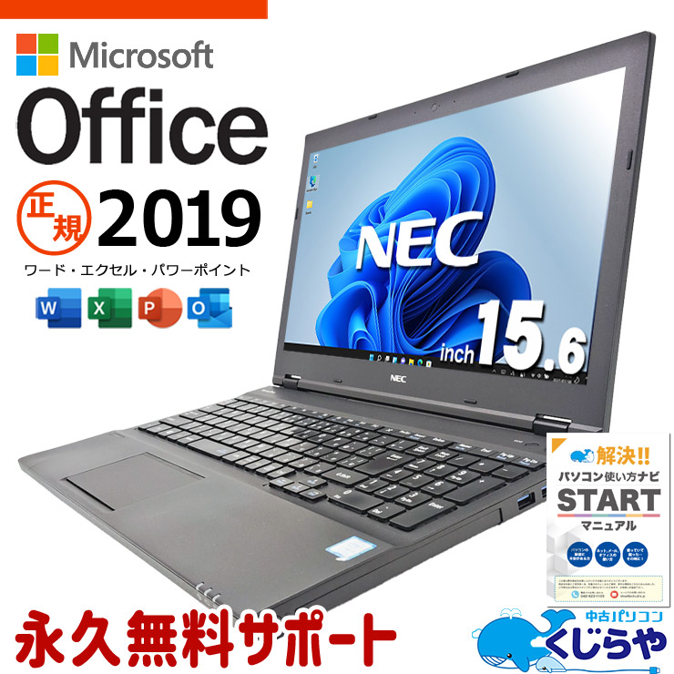 【2026年最新】中古マイコン 週度合い おすすめ