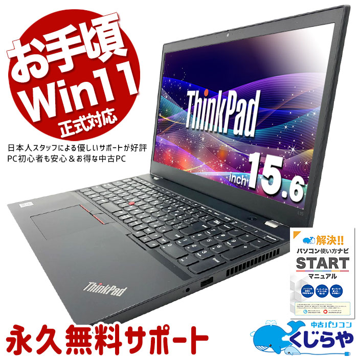 【2026年最新】中古マイコン 週度合い おすすめ