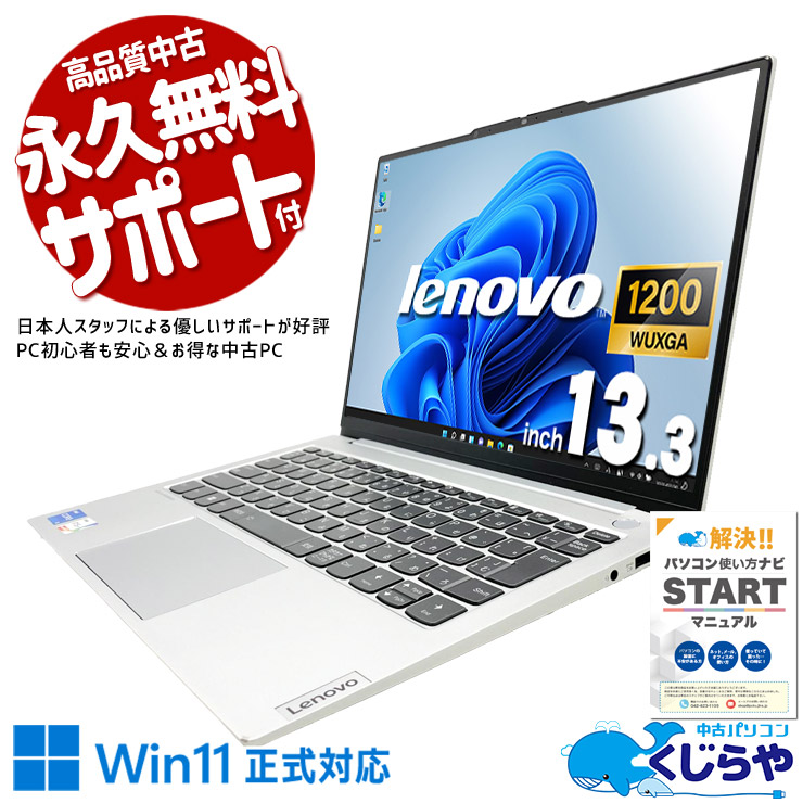 【2026年最新】中古マイコン 週度合い おすすめ