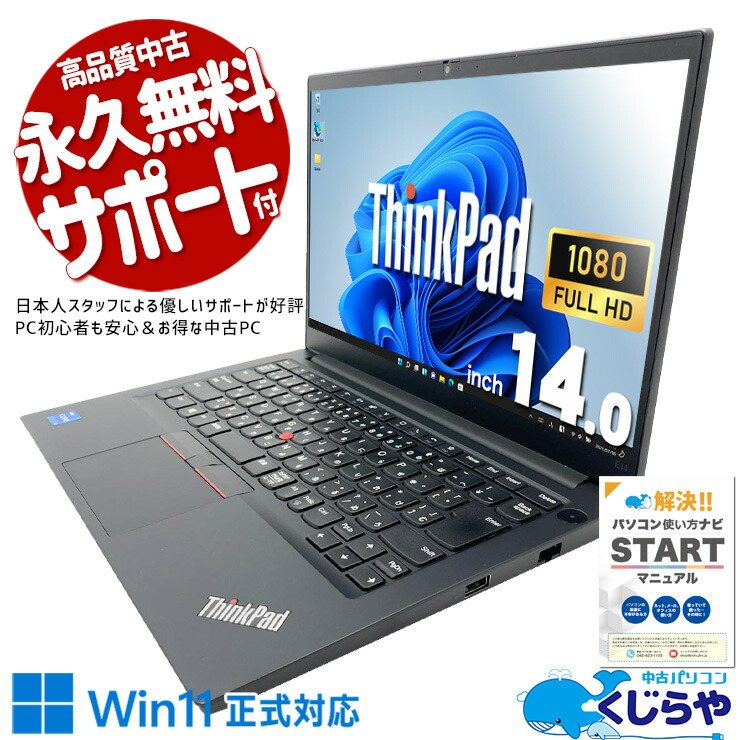 【2026年最新】中古マイコン 週度合い おすすめ