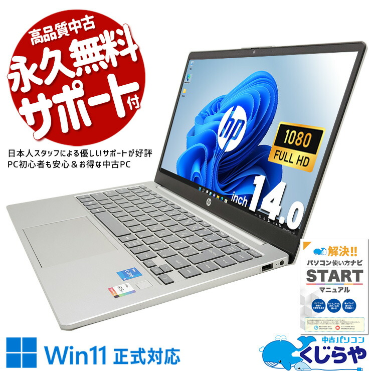 【2026年最新】中古マイコン 週度合い おすすめ