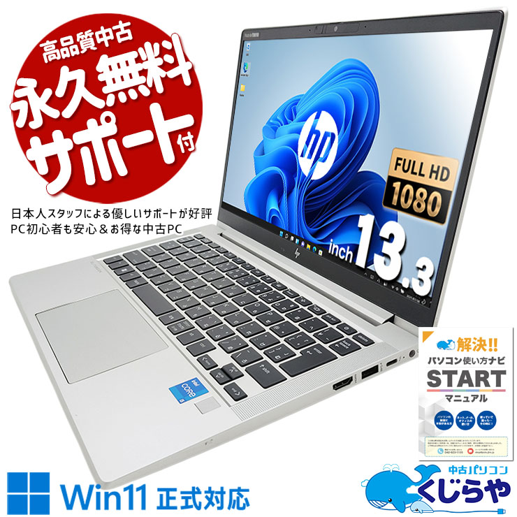 【2026年最新】中古マイコン 週度合い おすすめ