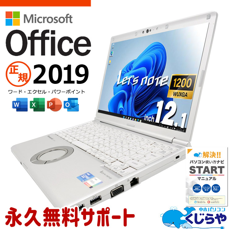 【2026年最新】中古マイコン 週度合い おすすめ