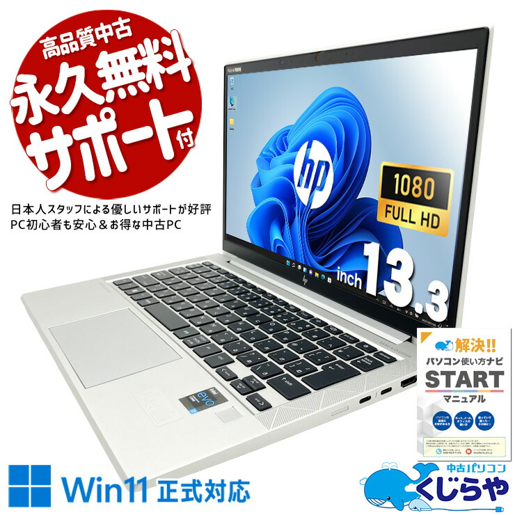 【2026年最新】中古マイコン 週度合い おすすめ