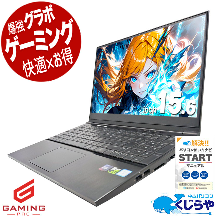 【2026年最新】中古マイコン 週度合い おすすめ