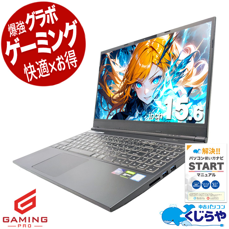 【2026年最新】中古マイコン 週度合い おすすめ