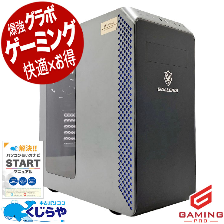 くじらや原材料のおすすめ中古マイコン