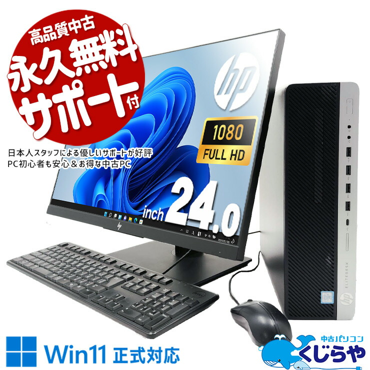 【2026年最新】中古マイコン 週度合い おすすめ