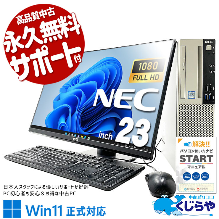 【2026年最新】中古マイコン 週度合い おすすめ