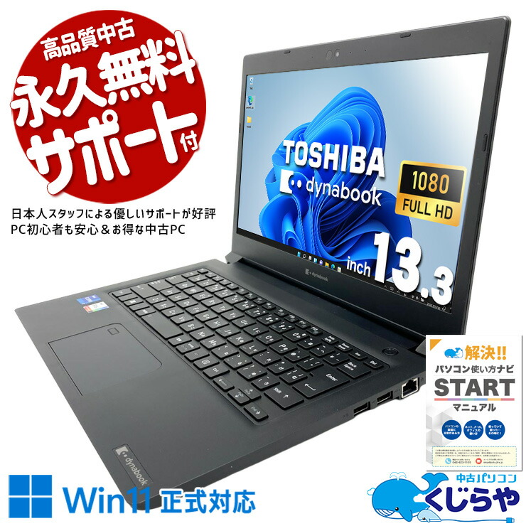 【2026年最新】中古マイコン 週度合い おすすめ