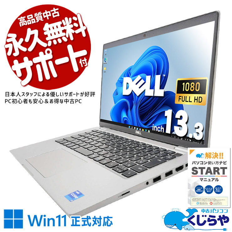 【2026年最新】中古マイコン 週度合い おすすめ