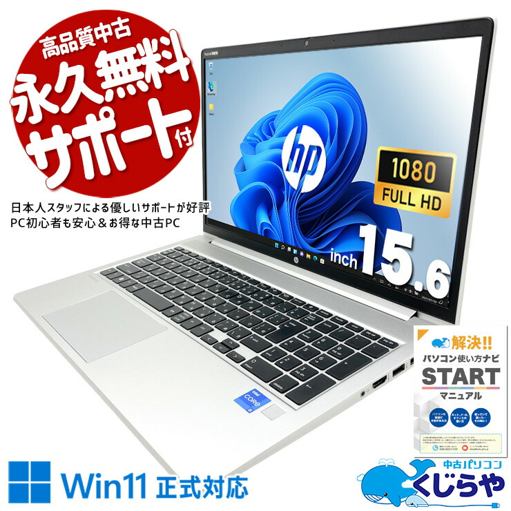 【2026年最新】中古マイコン 週度合い おすすめ