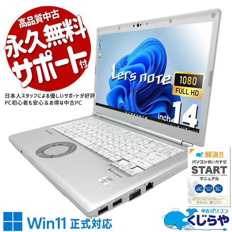 【2026年最新】中古マイコン 週度合い おすすめ
