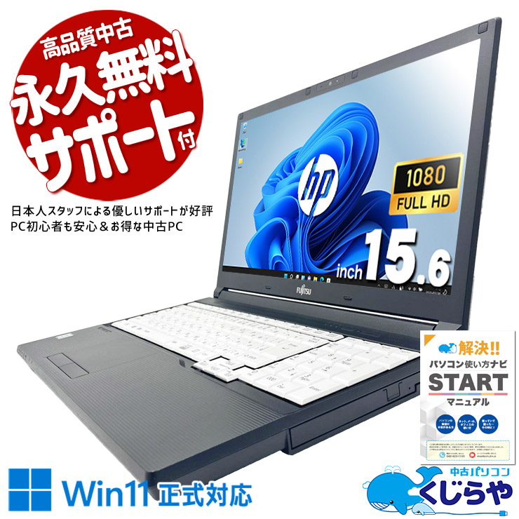 【2026年最新】中古マイコン 週度合い おすすめ