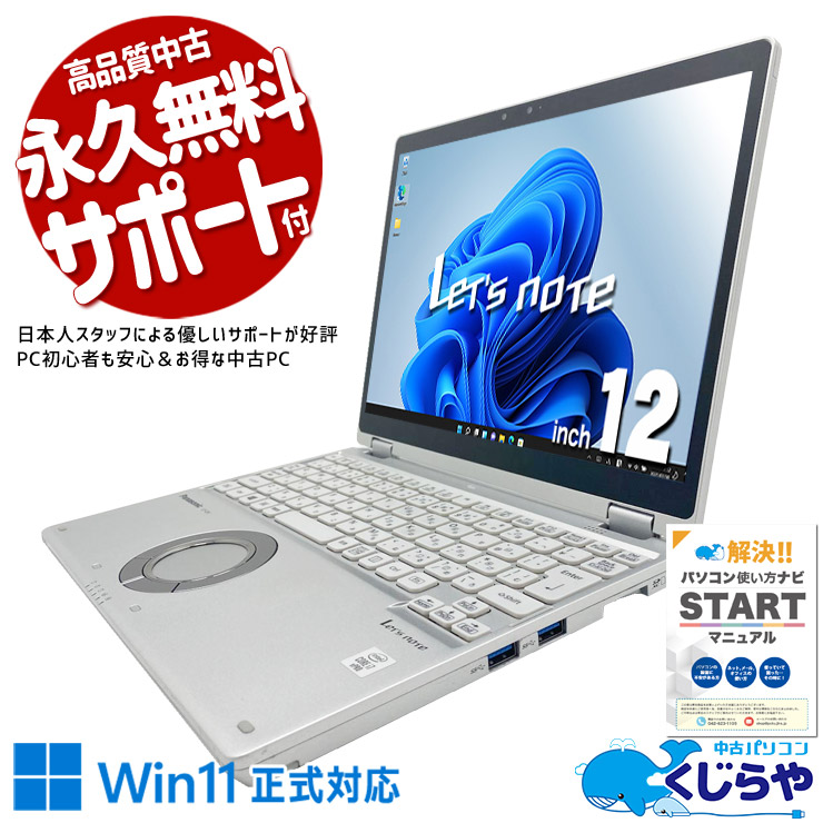 【2026年最新】中古マイコン 週度合い おすすめ