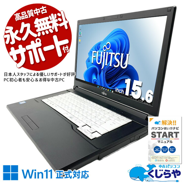 【2026年最新】中古マイコン 週度合い おすすめ