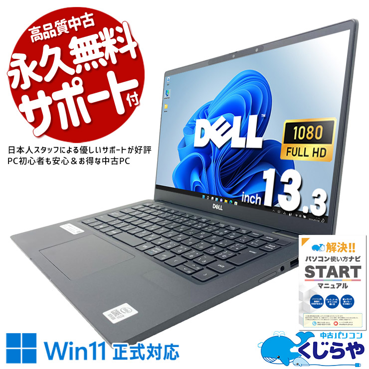 【2026年最新】中古マイコン 週度合い おすすめ