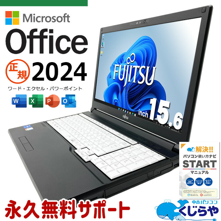 【2026年最新】中古マイコン 週度合い おすすめ