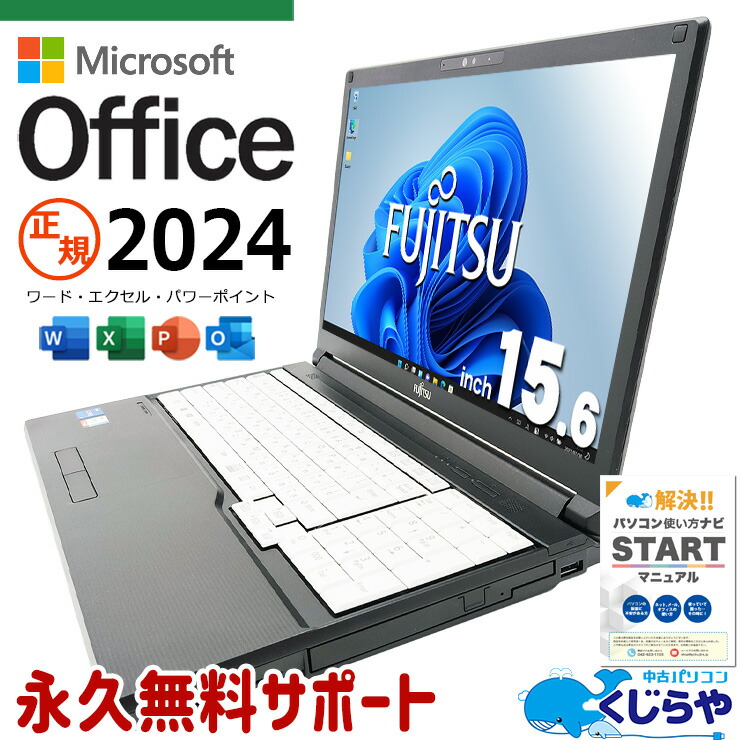 【2026年最新】中古マイコン 週度合い おすすめ