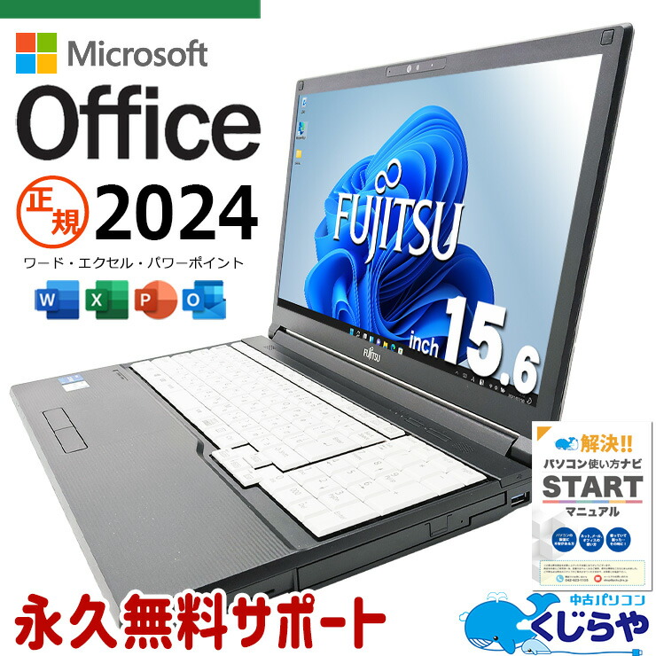 【2026年最新】中古マイコン 週度合い おすすめ
