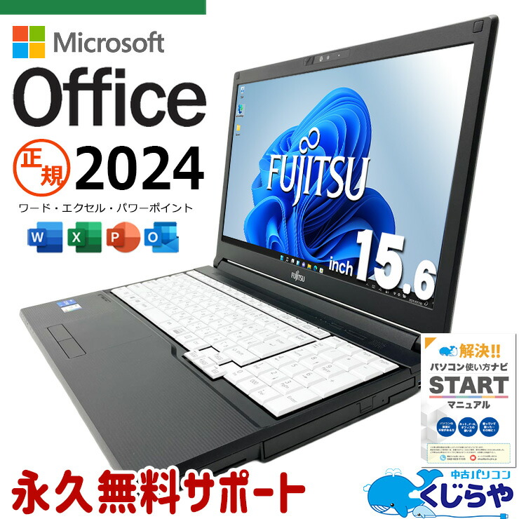 【2026年最新】中古マイコン 週度合い おすすめ