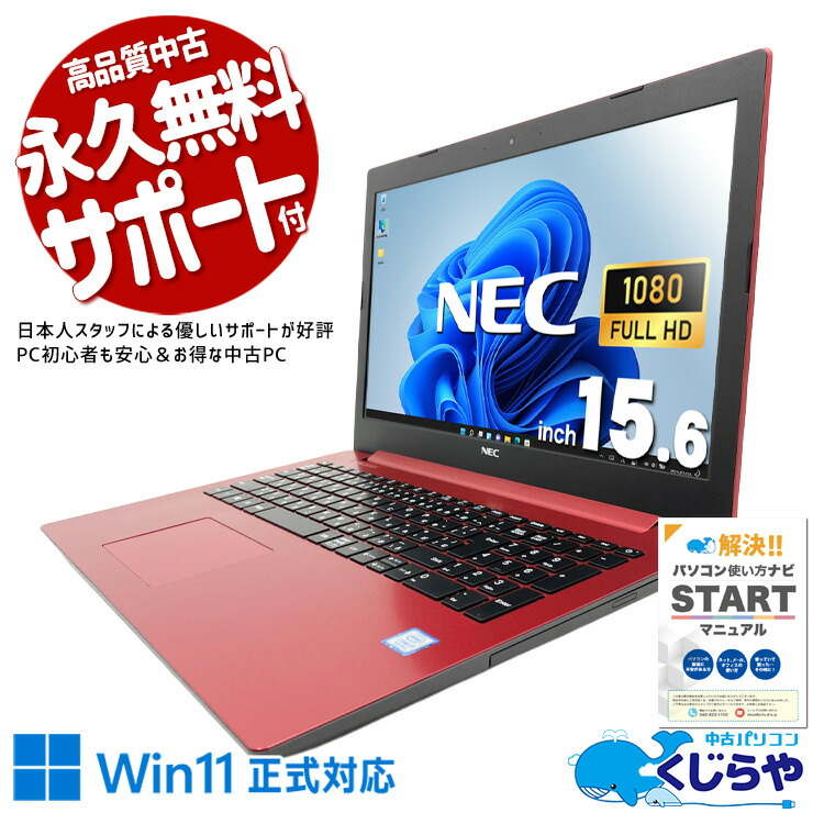 【2026年最新】中古マイコン 週度合い おすすめ