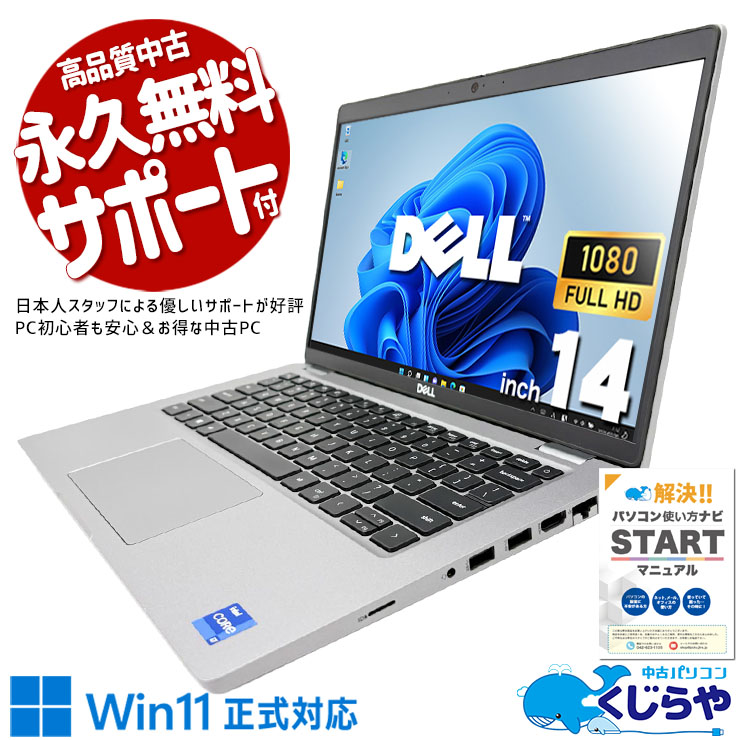 【2026年最新】中古マイコン 週度合い おすすめ