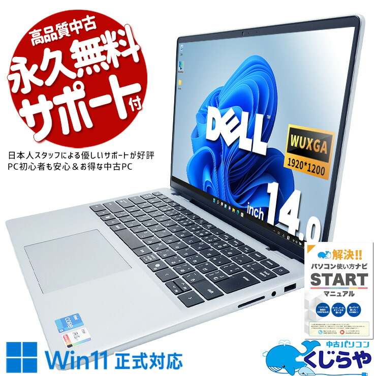 【2026年最新】中古マイコン 週度合い おすすめ