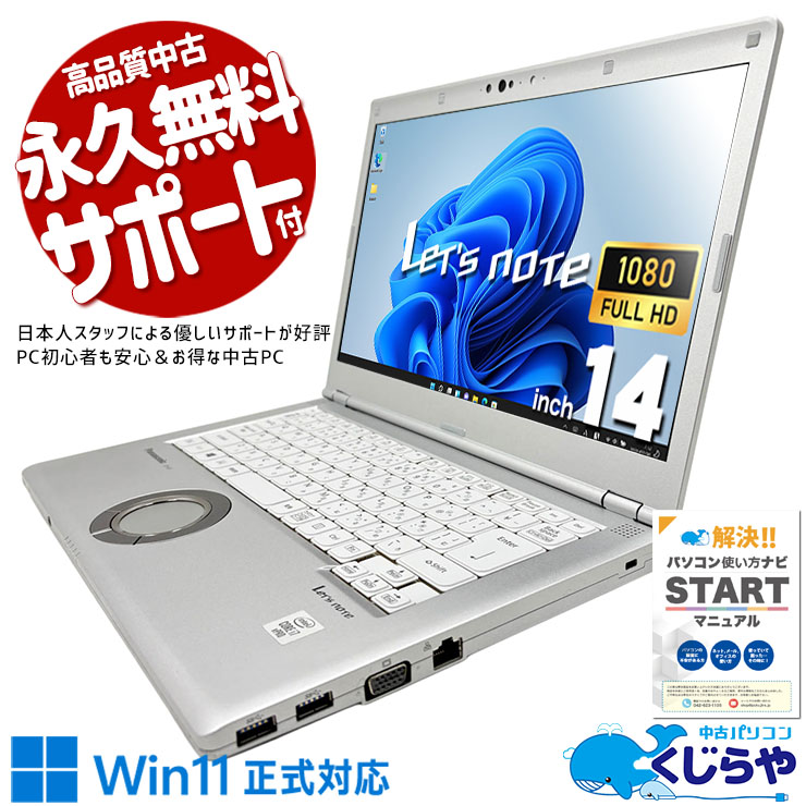 【2026年最新】中古マイコン 週度合い おすすめ