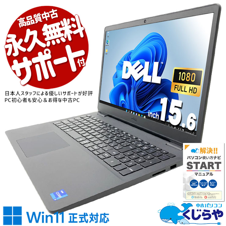 【2026年最新】中古マイコン 週度合い おすすめ