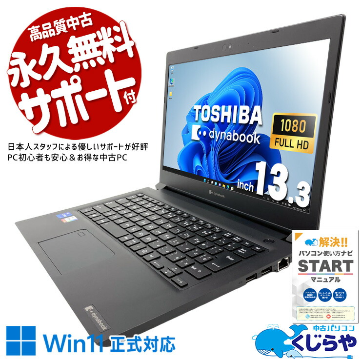 【2026年最新】中古マイコン 週度合い おすすめ