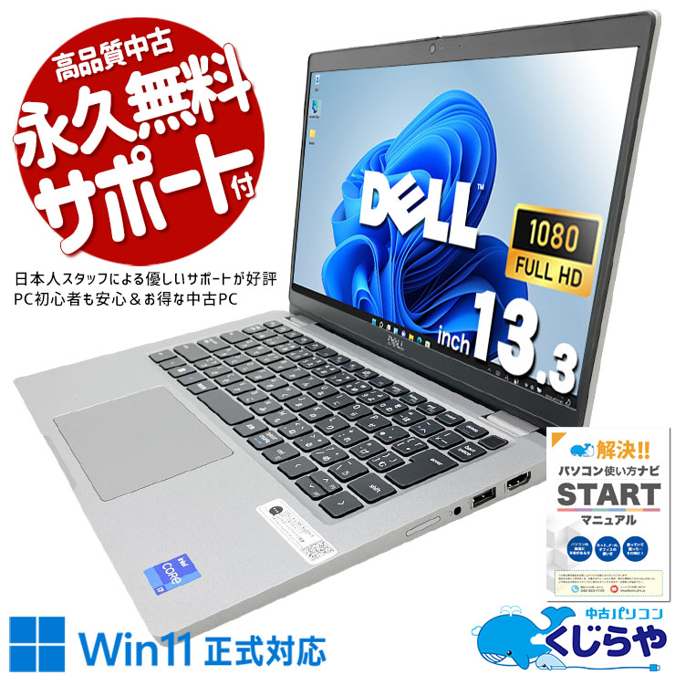 【2026年最新】中古マイコン 週度合い おすすめ