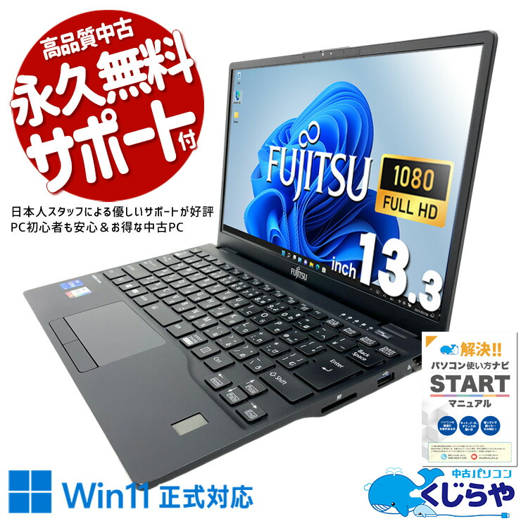 【2026年最新】中古マイコン 週度合い おすすめ