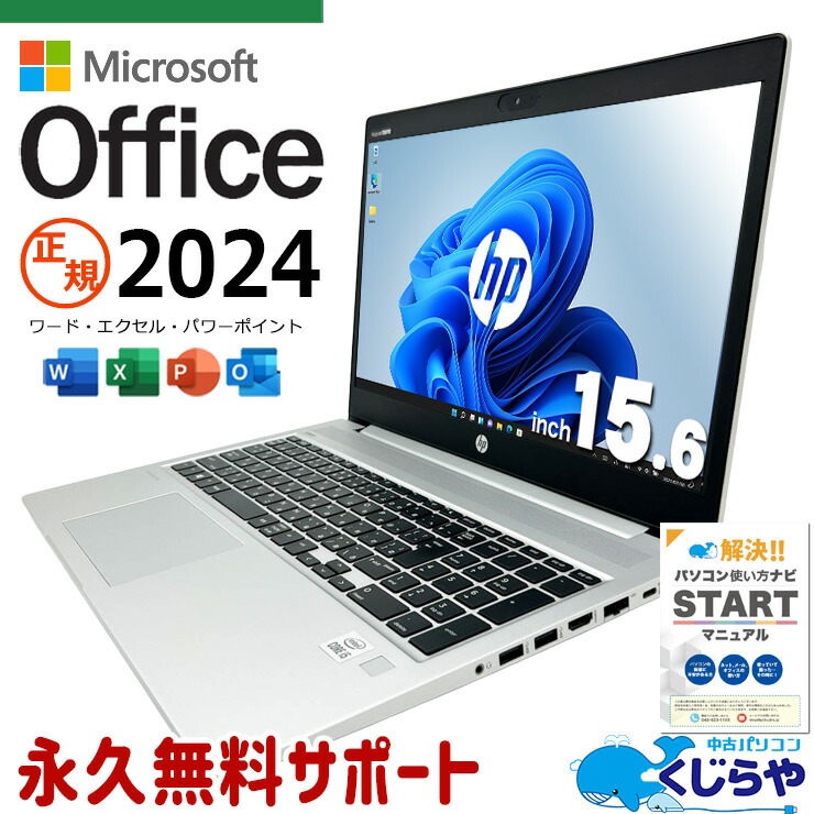 【2026年最新】中古マイコン 週度合い おすすめ