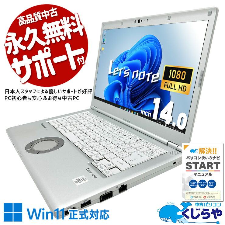 【2026年最新】中古マイコン 週度合い おすすめ