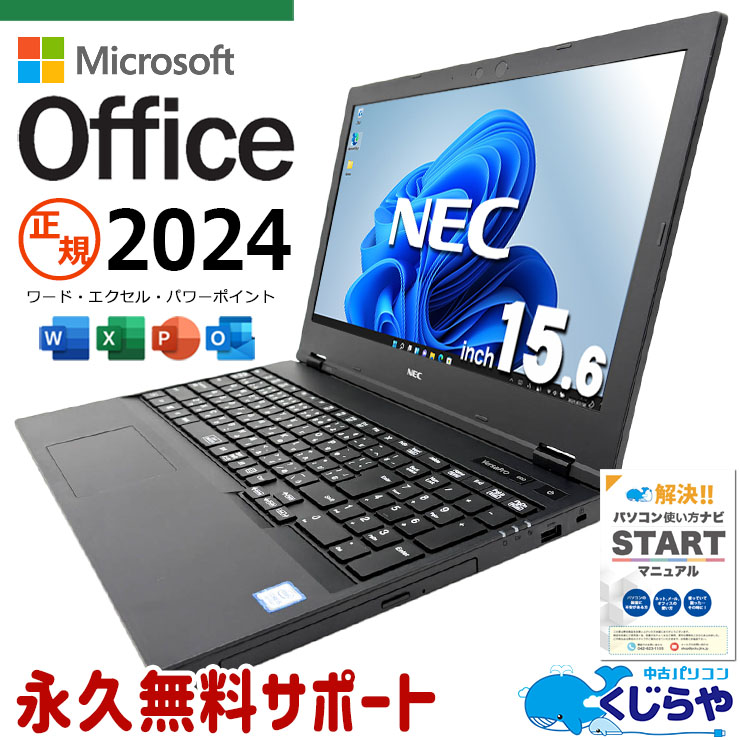 【2026年最新】中古マイコン 週度合い おすすめ