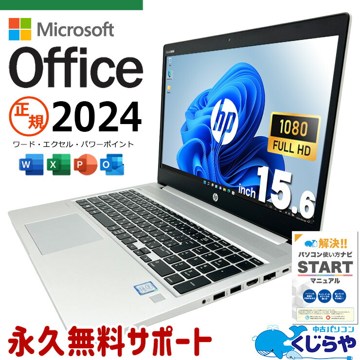 【2026年最新】中古マイコン 週度合い おすすめ