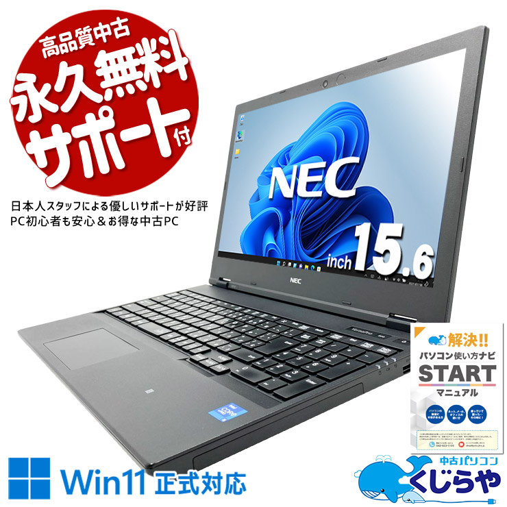 【2026年最新】中古マイコン 週度合い おすすめ