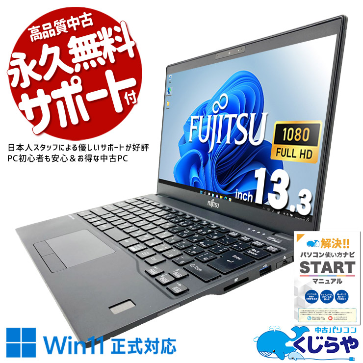 【2026年最新】中古マイコン 週度合い おすすめ
