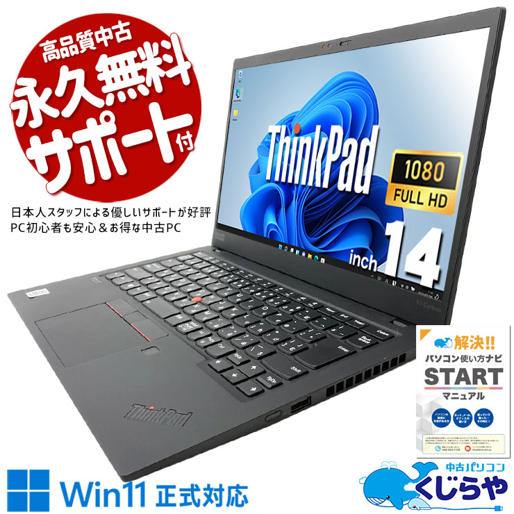 【2026年最新】中古マイコン 週度合い おすすめ
