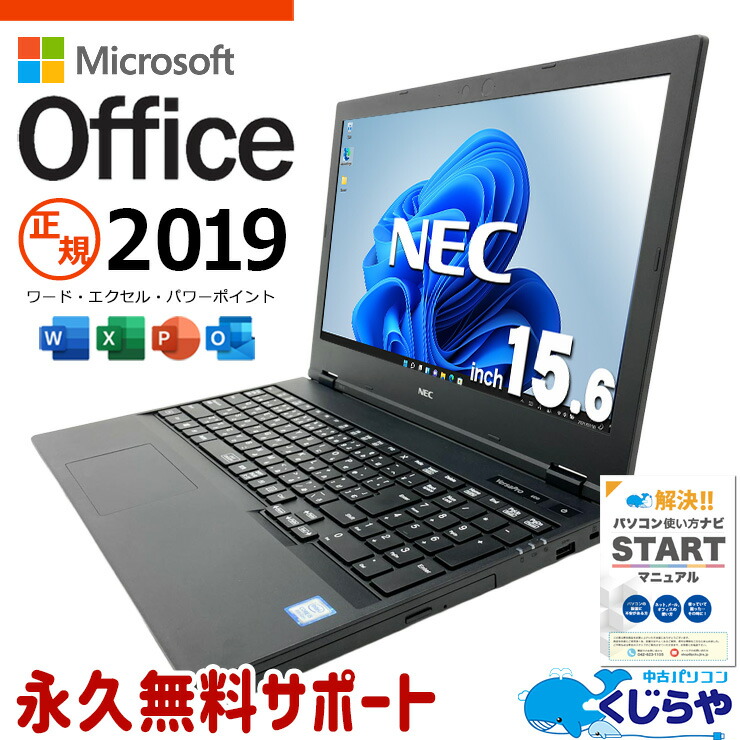 【2026年最新】中古マイコン 週度合い おすすめ